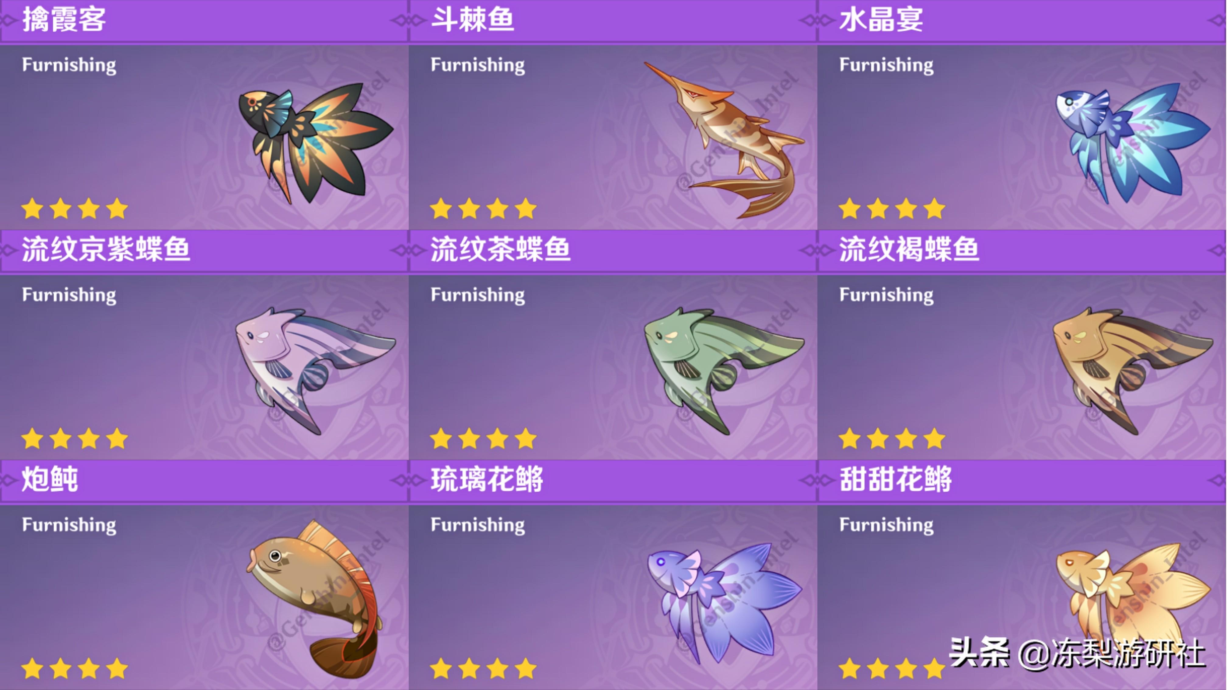 原神钓鱼怎么获得任务奖励（原神钓鱼多会刷新）