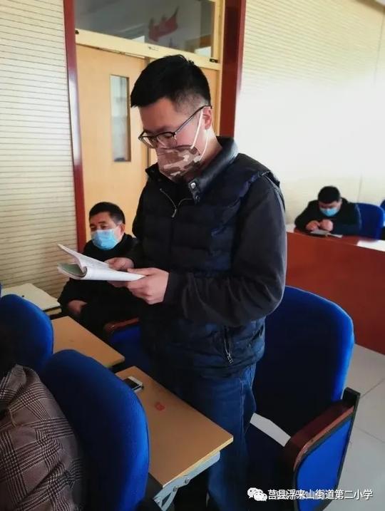 【日照市莒县浮来山街道第二小学·线上榜样教师】孙新来：与孩子们一起在网课里成长