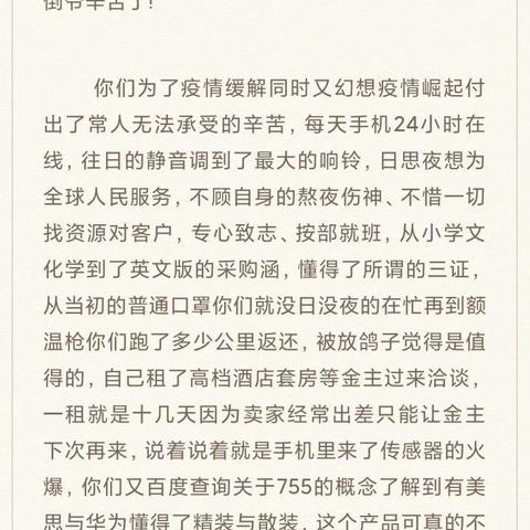 跨境电商如何寄口罩