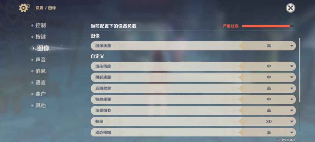 原神手机怎么转电脑（电脑怎么下云原神）