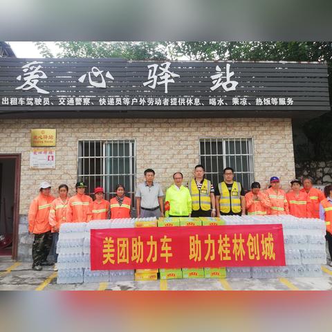 美团网桂林站相关长尾关键词有哪些