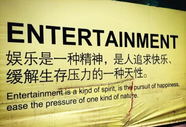 国庆70周年海报文案大全