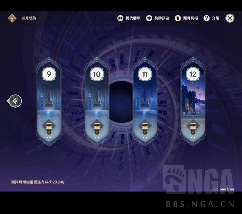 原神 深渊10层怎么打（原神任务深渊之迹怎么过）