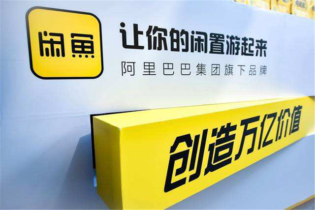 在闲鱼怎样付款才安全