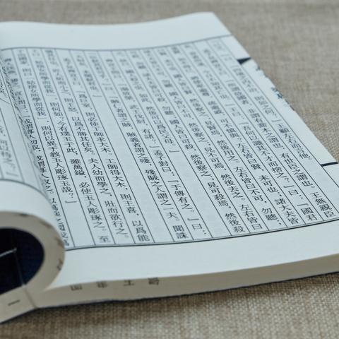 六爻自学指南：零基础也能轻松上手