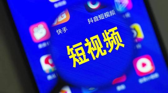 2021营销趋势解析：当“短视频+”成为景点“种草机”