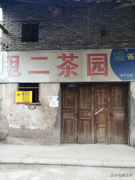重庆市北碚区曾经有个石坝镇