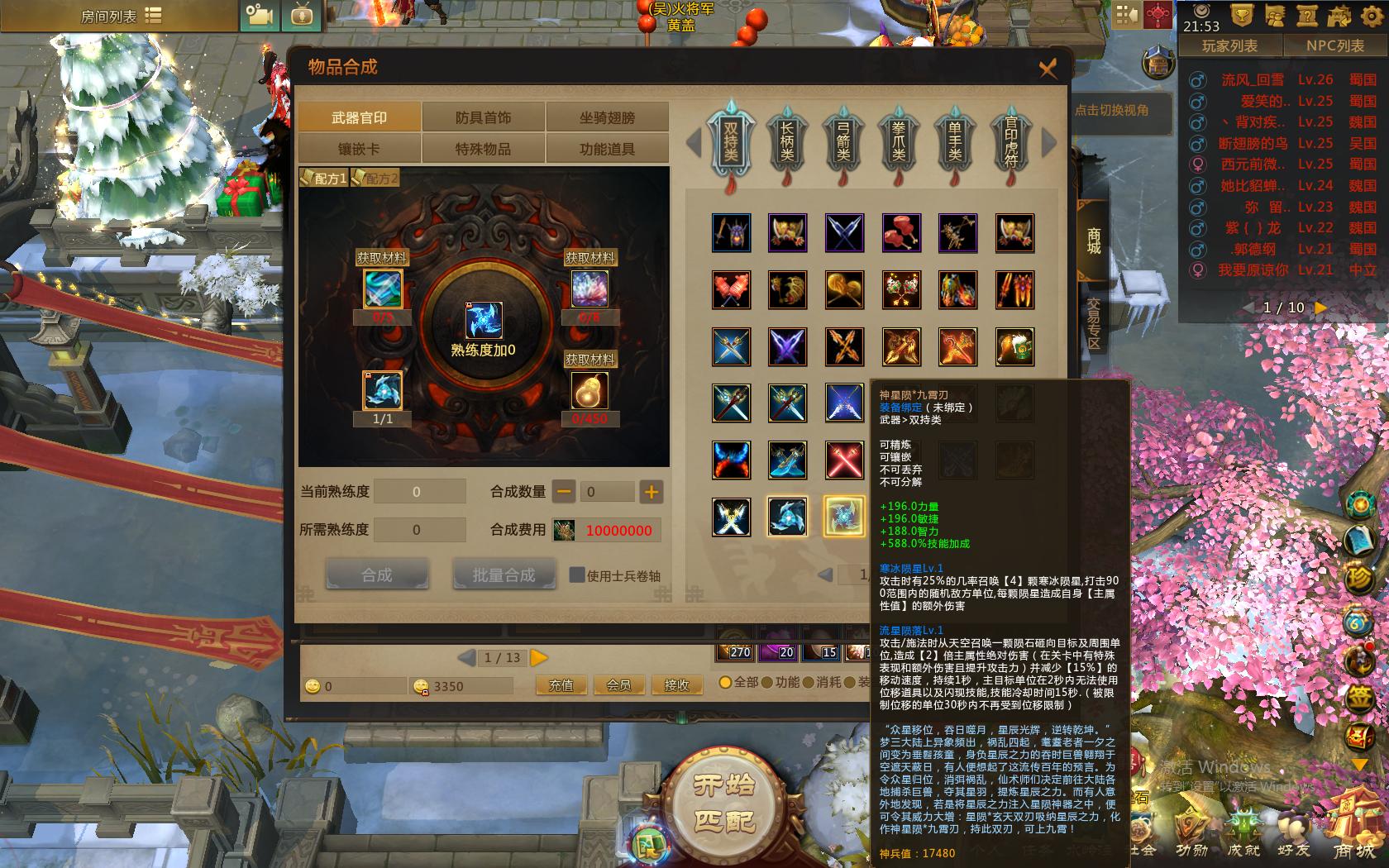 原神星荧碎片怎么解锁（原神星萤洞窟的匣子为啥没动静）