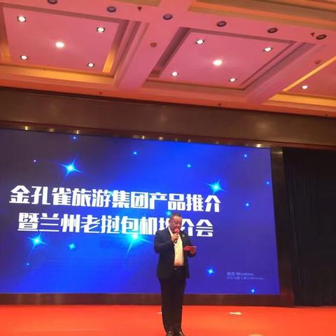 旅行社兰州的相关长尾关键词有哪些