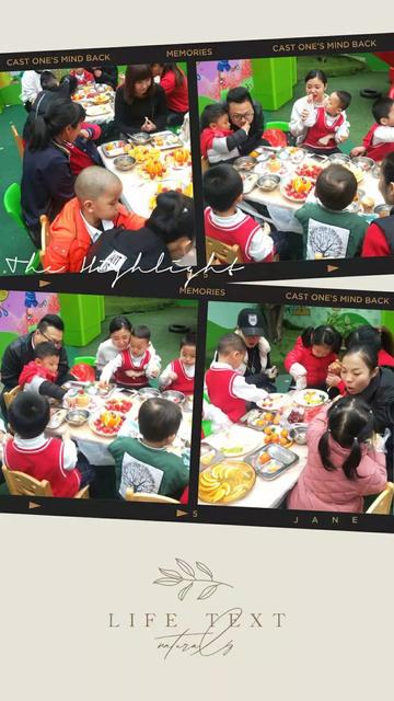 元旦节幼儿园中班主题活动教案
