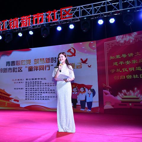 东莞市新市政府在哪里建