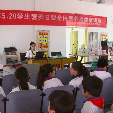 天津宝坻哪个区最好小学
