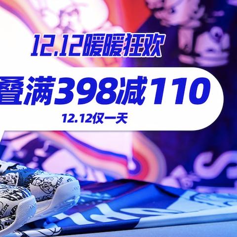 盘点安踏生日优惠券在上海相关关键词有哪些