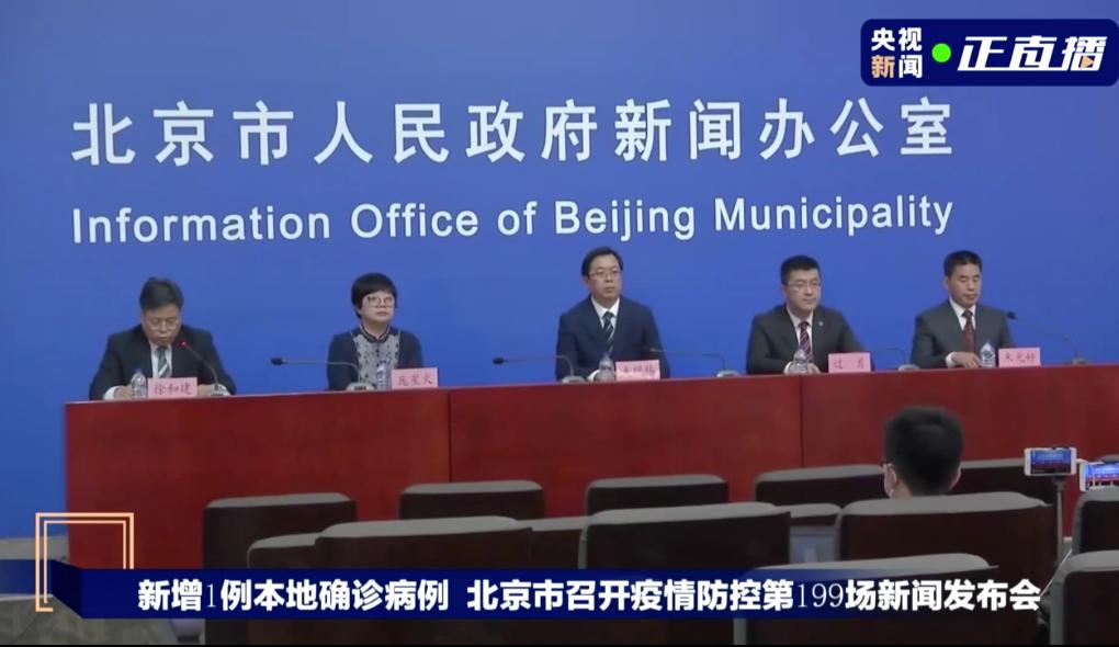 天津累计本土确诊31例
 /天津累计本土确诊31例病例