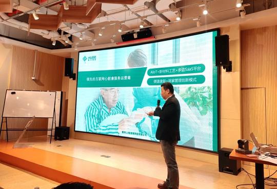 杨浦“创业之星”分站赛：医疗大健康与新材料新能源节能环保专场