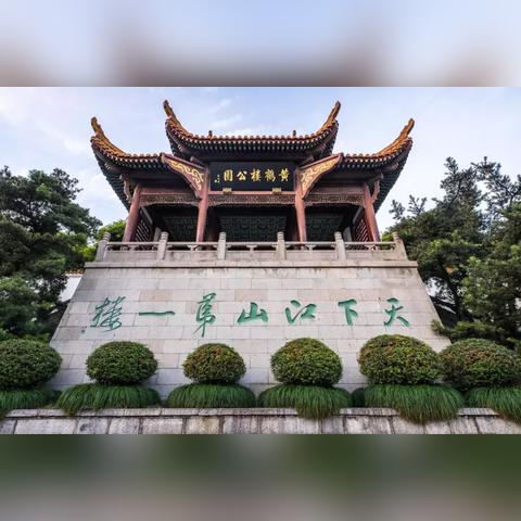 武汉户部巷小吃的长尾关键词有什么