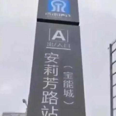 济南安莉芳招聘信息相关长尾关键词有哪些