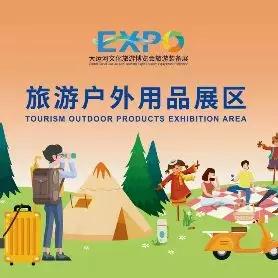 无锡市鞋服百货在哪里