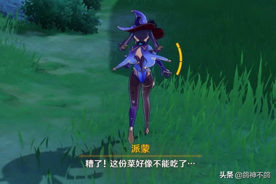 原神千里送信怎么离岛（原神怎么团灭提米的鸽子）