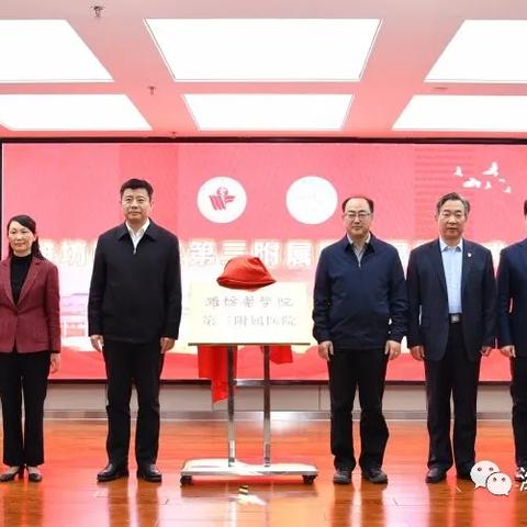 潍坊市各区县医院电话的长尾关键词有什么