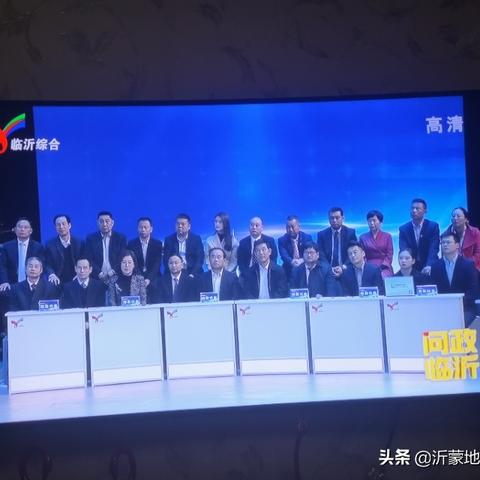 临沂市国资委问政的长尾关键词有哪些