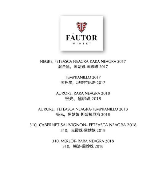 发现摩尔多瓦——2021摩尔多瓦葡萄酒路演在京隆重举行