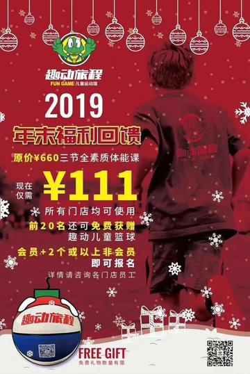 趣动旅程长沙相关长尾关键词有哪些