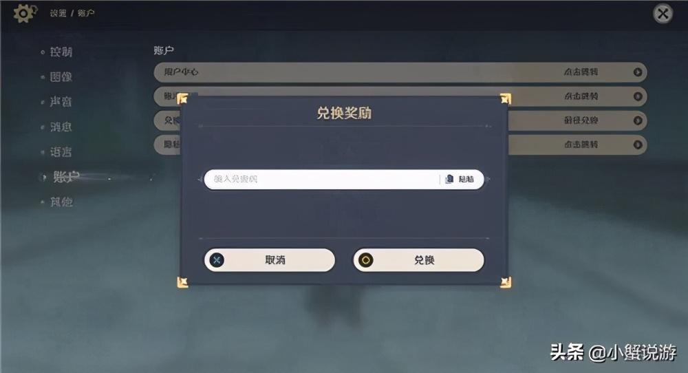 原神里的原石怎么最快获得（原神五万原石需要攒多久）