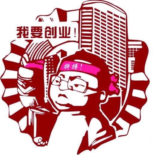 创业如何从0开始？13点经验总结，10句警醒提示，欢迎补充