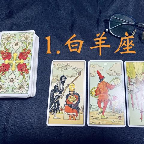 8月份运势生肖运势(8月份的运势)