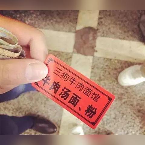 买到武汉2月份生产的牛肉可以吃吗？