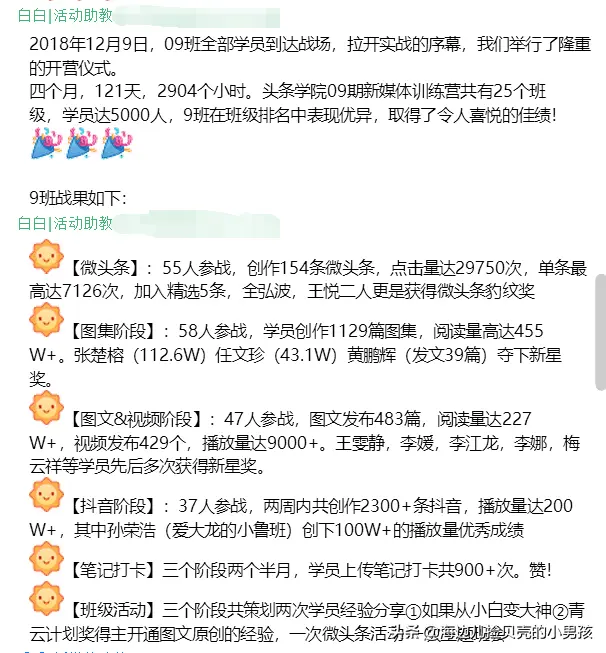 训练营怎么收益最高呢 如何加入训练营收益最高