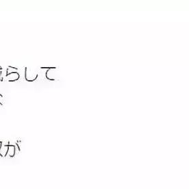 日本跨境电商收税多少