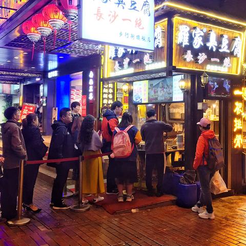 长沙市逗霸街是哪个区