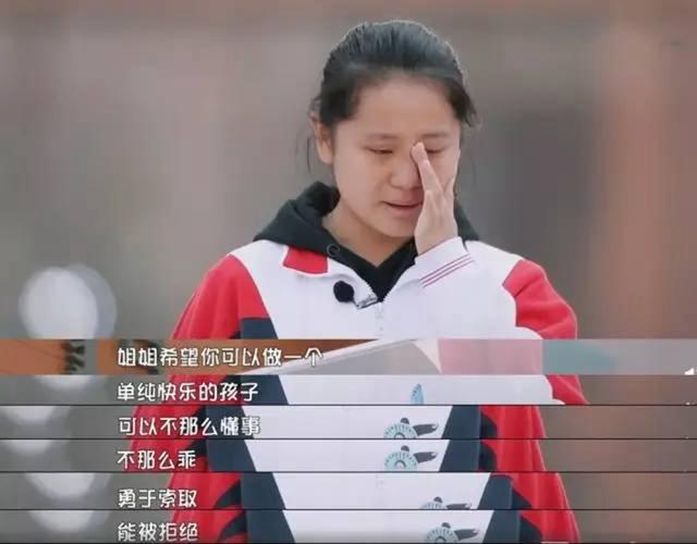 一个人太懂事是好事情吗