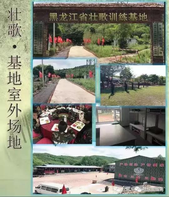 穆红卫和她的壮歌红色文化基地