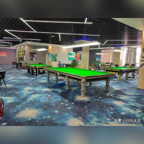 东莞市台球用品店有哪些