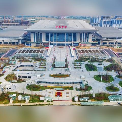 合肥市南站是在哪个区