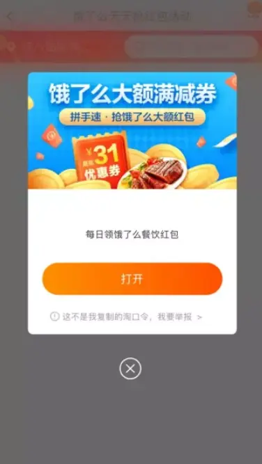 同城软件有哪些 同城交友的软件有哪些