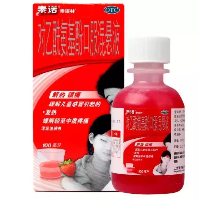 孩子发烧不能用退烧药是真的吗