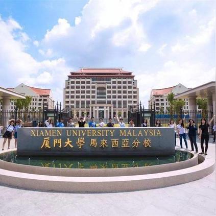 厦门一中学费？