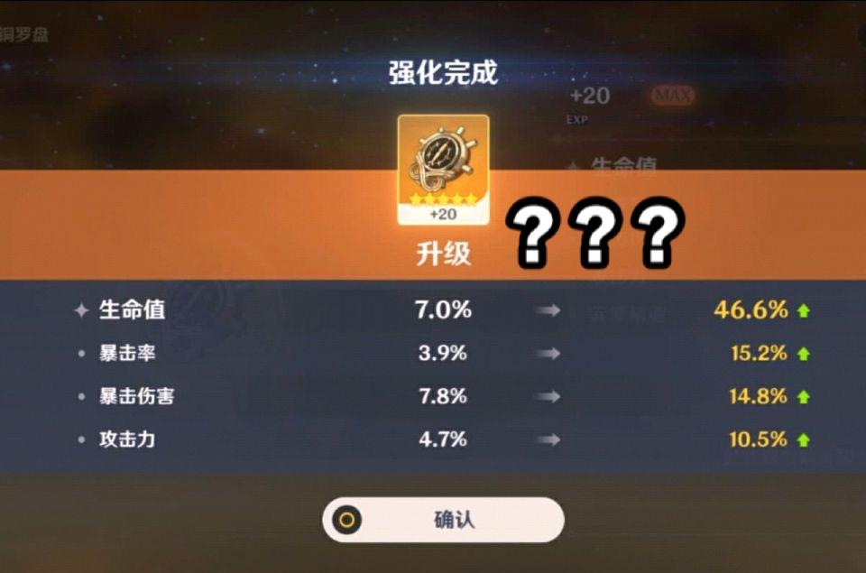 原神角色毕业率怎么查(原神多少分算毕业)