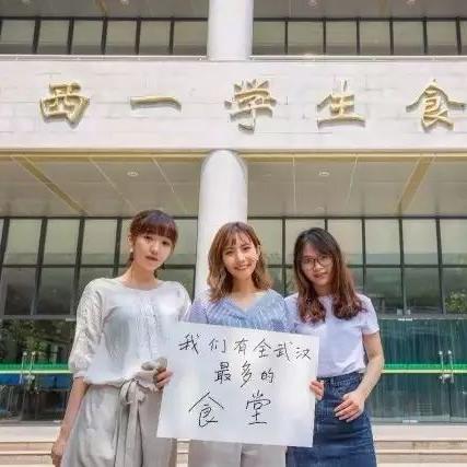 武汉市都有什么好吃的