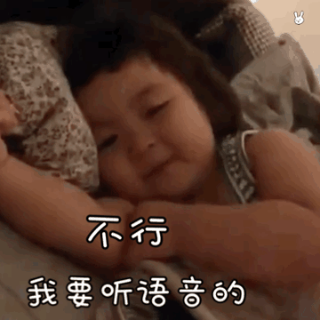 你们要的520表情包 
