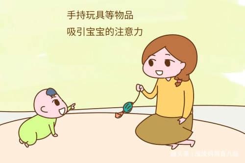 该如何正确对待宝宝认生