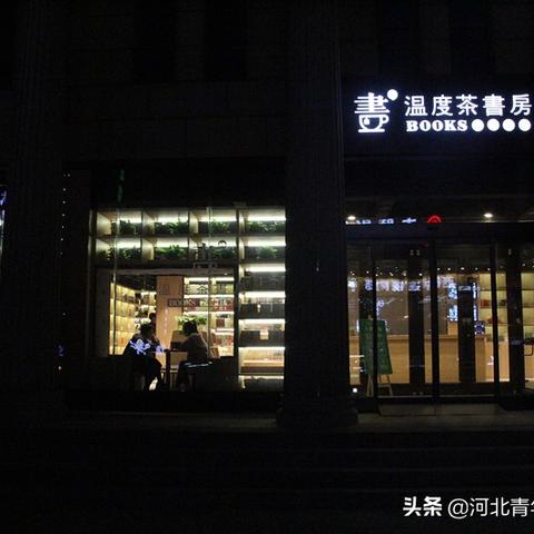 保定市烧烤圣地有哪些店