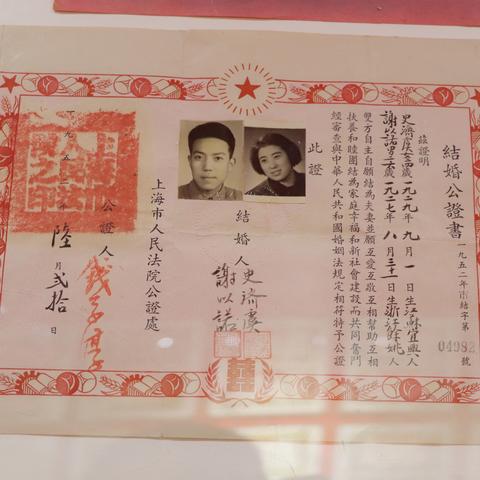 保定市哪里可以领结婚证