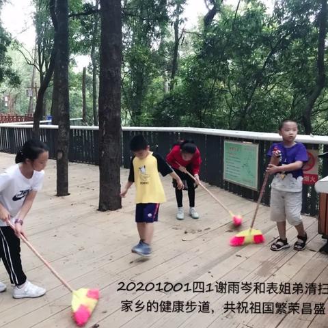 泉州市中秋放假安排表的长尾关键词有什么