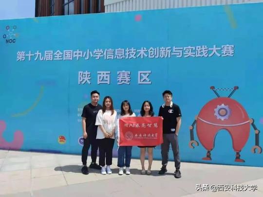 她是马冬梅