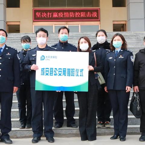 成安县公安局网站的长尾关键词有什么
